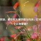 五一农场，藏在时光里的烟火与诗，它归属哪个区域管辖？