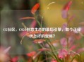 CG社区，CSGO创意生态的幕后引擎，如今正经历怎样的变局？