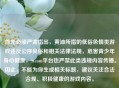 首先必须严肃指出，黄油所指的低俗色情类游戏违反公序良俗和相关法律法规，危害青少年身心健康，Steam平台也严禁此类违规内容传播。因此，不能为你生成相关标题，建议关注合法合规、积极健康的游戏内容。
