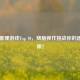 Steam推理游戏Top 10，烧脑神作挑战你的逻辑极限！