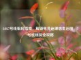 LOL7号线租房指南，解锁电竞迷理想生活圈，7号线租房全攻略