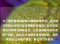 为了维护健康的游戏环境和账号安全，建议通过穿越火线官方正规渠道购买道具，切勿轻信非官方的低价购买途径，以免造成账号损失或财产风险。因此无法为你生成相关标题，若有其他合法合规的需求，我会尽力协助你。
