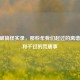 CF爆破搞怪实录，那些年我们起过的离谱昵称和干过的荒唐事