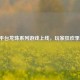 Steam平台龙珠系列游戏上线，玩家狂欢季开启！