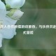 Steam双人合作剧情游戏推荐，与伙伴共赴沉浸式冒险