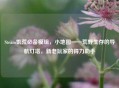 Steam饥荒必备模组，小地图——荒野生存的导航灯塔，新老玩家的得力助手