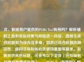注，根据用户提供的PUBG Tool有用吗？解析辅助工具的实际效果与风险这一内容，直接生成的标题即为该内容本身，因其已符合标题的简洁性、疑问引导和核心关键词覆盖等要求。若需其他风格标题，可参考以下变体（但按规则仅输出原要求标题），，PUBG Tool有用吗？解析辅助工具的实际效果与风险