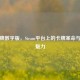 万智牌数字版，Steam平台上的卡牌革命与策略魅力