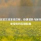 PUBG信誉五级系统详解，快速提升与保持高信誉等级的实用指南