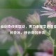 LOL×仙剑奇侠传联动，男刀泰隆李逍遥皮肤震撼登场，峡谷御剑来袭！