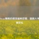 战神Steam预购价格及福利详情，提前入手享多重好礼