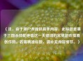 (注,由于用户未提供具体内容,此标题是基于三国杀技能绝情这一关键词的常见游戏情境创作的。若需精准标题,请补充内容细节。) (注,由于用户未提供具体内容,此标题是基于三国杀技能绝情这一关键词的常见游戏情境创作的。若需精准标题,请补充内容细节。)