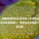 （注，根据您提供的示例内容，生成的标题为，），金币武器制霸CF，零氪玩家实战技巧与逆袭攻略