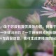 （注，由于您没有提供具体内容，我基于77cf78 xyz这一关键词创作了一个神秘风格的标题。若您能补充背景信息，我可生成更精准的标题。）