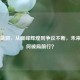 PUBG蓝洞，从巅峰辉煌到争议不断，未来将如何破局前行？
