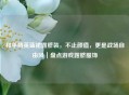和平精英蓝裙露脐装，不止颜值，更是战场自由风｜盘点游戏露脐服饰