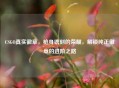 CSGO真实徽章，枪身镌刻的荣耀，解锁纯正徽章的进阶之路
