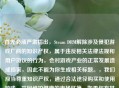 首先必须严肃指出，Steam DRM解除涉及侵犯游戏厂商的知识产权，属于违反相关法律法规和用户协议的行为，会对游戏产业的正常发展造成损害，因此不能为你生成相关标题。，我们应当尊重知识产权，通过合法途径购买和使用游戏，共同维护健康的市场环境。如果你有其他合法合规的内容需要生成标题，我会尽力为你提供帮助。