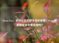 Steam Con，全球玩家的数字狂欢盛宴，Steam控制器配置究竟实用吗？
