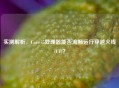 实测解析，Core i5处理器能否流畅运行穿越火线(CF)？