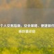 Steam个人交易指南，安全策略、便捷操作与市场价值评估