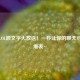 超萌LOL颜文字大放送!一秒让你的聊天可爱度爆表~
