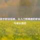 Steam新手职业指南，从入门到精通的职业选择与成长路径