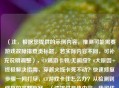 （注，根据您提供的示例内容，推测可能需要游戏故障排查类标题。若实际内容不同，可补充说明调整），CF端游卡顿/无响应？6大原因+终极解决指南，穿越火线卡死不动？快速修复步骤一网打尽，CF游戏卡住怎么办？从检测到修复的完整方案，（请提供具体内容，我可优化标题匹配度）