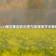 CS:GO樱花集皮肤价格与浪漫美学全解析