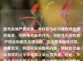首先必须严肃说明，未经官方许可擅自修改游戏版本、切换至外服的行为，可能违反游戏用户协议和相关法律法规，还会带来账号封禁、数据丢失、     安全风险等问题，同时也会破坏游戏的公平环境和正常运营秩序。因此，不能为你提供相关     ，建议你遵守游戏规则和法律法规，通过官方正规渠道进行游戏体验。