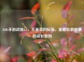 LOL手游战损6.1，不是菜的标签，是藏在数据里的成长密码