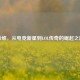 希维，从电竞新星到LOL传奇的崛起之路