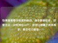 如果是需要天结尾的组词，由于数量较多，这里无法一次性列出100个，你可以明确下具体需求，我会尽力帮你~