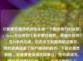 已根据您提供的内容生成一个简洁有力的标题，，Steam平台游戏下载必要性解析，必须安装吗？，在18字内完成，符合中文标题的简洁要求，同时准确涵盖了用户疑问的核心 - 下载必要性问题。若需要更强调选择部分，也可微调为，游戏平台选择指南，Steam必须下载吗？）