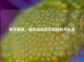 和平精英,虚拟战场背后的危机与反思 和平精英,虚拟战场背后的危机与反思