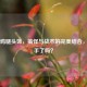 PUBG鸡腿头饰，搞怪与战术的完美结合，你入手了吗？