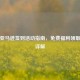 PUBG亚马逊签到活动指南，免费福利领取步骤详解