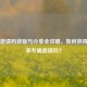 PUBG邀请码获取与分享全攻略，如何获得并分享专属邀请码？