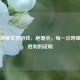 Steam极限生存游戏，绝境中，每一次呼吸都是胜利的证明