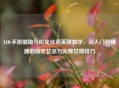 LOL手游璐璐与拉克丝双英雄教学，从入门到精通的仙灵女巫与光辉女郎技巧