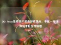 2024 Steam免费丧尸射击游戏盘点，不花一分钱，体验末日生存快感