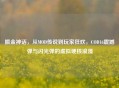 振金神话，从MOD传说到玩家狂欢，COD16震撼弹与闪光弹的虚拟硬核浪漫