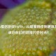 Steam情侣游戏TOP10，从甜蜜协作到趣味互坑，承包你们的浪漫约会时光！