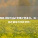 CF手游最稀有的近战英雄武器盘点，每一把都是收藏家的终极梦想！