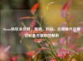 Steam转区全攻略，规则、风险、合规操作及转区后是否需转回解析