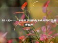 别人的Steam，账号共享疑问与游戏库背后的青春秘密