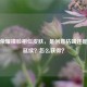 王者荣耀撞脸相似皮肤，是创意枯竭还是风格延续？怎么获得？