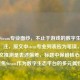 揭开Steam专业面纱，不止于游戏的数字生态深耕者，注，原文中stem专业列表应为笔误，结合上下文推测是表述偏差，标题中保留核心表意，聚焦Steam作为数字生态平台的多元属性。