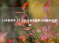 CF手游登不上？这份排查指南帮你快速回归战场