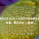 CSGO真的比不上CSOL？从娱乐性与情怀看另一种胜利，兼论其比CS1.6更难
